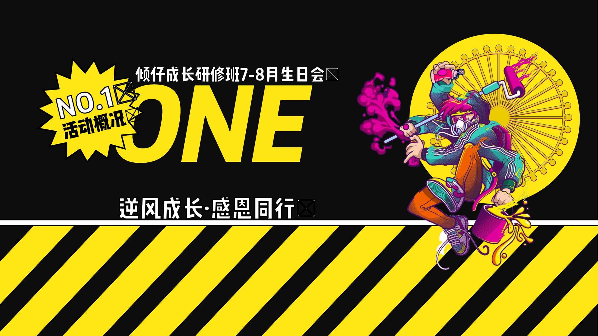宇宙传媒品牌故事